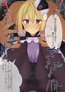 Page 4: 003.jpg | 七海ちゃん剥いちゃいました!! | View Page!