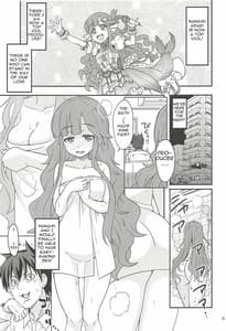 Page 2: 001.jpg | ななみックス | View Page!