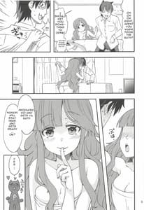 Page 4: 003.jpg | ななみックス | View Page!