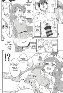 Page 5: 004.jpg | ななみックス | View Page!