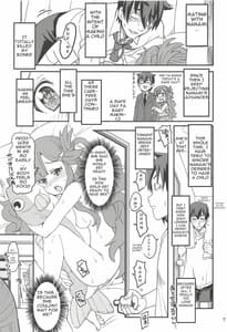 Page 6: 005.jpg | ななみックス | View Page!