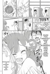 Page 13: 012.jpg | ななみックス | View Page!