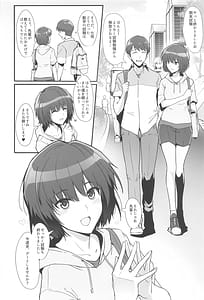 Page 3: 002.jpg | 七咲が僕と1日中スケベしてくれる本 | View Page!