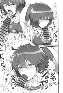 Page 10: 009.jpg | 七咲が僕と1日中スケベしてくれる本 | View Page!