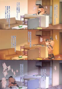 Page 9: 008.jpg | 七咲とお家で一日中えっち | View Page!