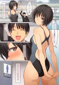 Page 3: 002.jpg | 七咲と先輩のHな放課後 | View Page!