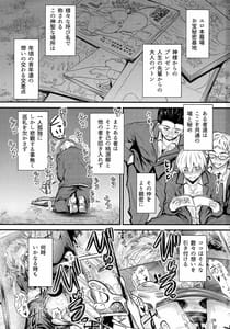 Page 2: 001.jpg | 何でココに姉ちゃんが! | View Page!
