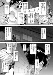 Page 10: 009.jpg | 何でココに姉ちゃんが! | View Page!