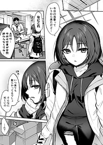 Page 2: 001.jpg | なんで魔法少女しかないわけ! + スバルせんぱいとHなことするらくがき本 | View Page!