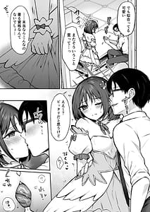 Page 6: 005.jpg | なんで魔法少女しかないわけ! + スバルせんぱいとHなことするらくがき本 | View Page!