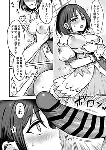 Page 7: 006.jpg | なんで魔法少女しかないわけ! + スバルせんぱいとHなことするらくがき本 | View Page!