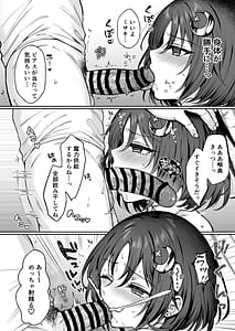 Page 9: 008.jpg | なんで魔法少女しかないわけ! + スバルせんぱいとHなことするらくがき本 | View Page!