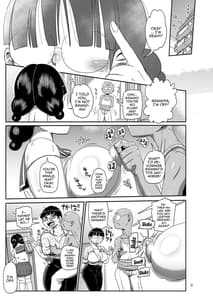 Page 2: 001.jpg | なんでも調査少女外伝メガネちゃんの本 | View Page!