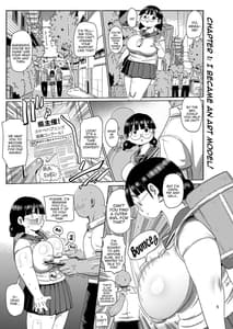 Page 4: 003.jpg | なんでも調査少女外伝メガネちゃんの本 | View Page!