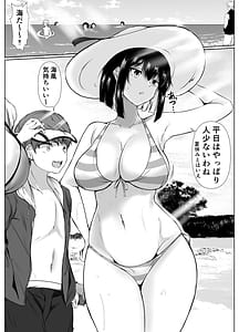 Page 3: 002.jpg | 何でもはいはいでシてくれるエッチな姉夏休み編 | View Page!