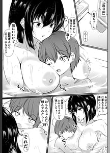 Page 4: 003.jpg | 何でもはいはいでシてくれるエッチな姉夏休み編 | View Page!