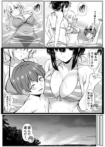 Page 10: 009.jpg | 何でもはいはいでシてくれるエッチな姉夏休み編 | View Page!