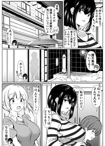 Page 11: 010.jpg | 何でもはいはいでシてくれるエッチな姉夏休み編 | View Page!