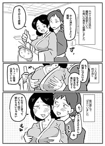 Page 4: 003.jpg | なんでも願いを叶えてくれる織姫様 | View Page!