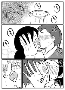 Page 7: 006.jpg | なんでも願いを叶えてくれる織姫様 | View Page!