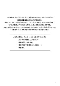 Page 2: 001.jpg | なんでも教えてあげる | View Page!