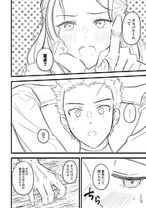 Page 4: 003.jpg | なんでも教えてあげる | View Page!