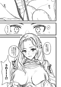 Page 7: 006.jpg | なんでも教えてあげる | View Page!