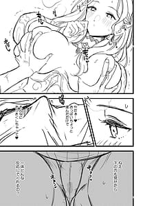 Page 10: 009.jpg | なんでも教えてあげる | View Page!