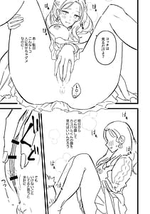 Page 13: 012.jpg | なんでも教えてあげる | View Page!