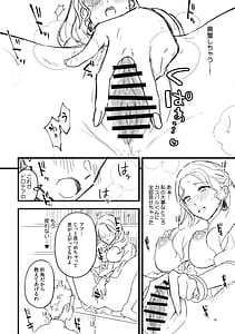 Page 14: 013.jpg | なんでも教えてあげる | View Page!