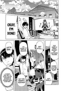 Page 4: 003.jpg | 何でもするって言いましたよね | View Page!