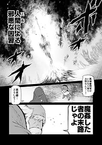 Page 5: 004.jpg | なんでもヤらせてくれるあまふわシスターサキュバス懺悔射精 | View Page!