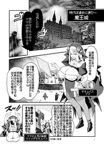 Page 11: 010.jpg | なんでもヤらせてくれるあまふわシスターサキュバス懺悔射精 | View Page!