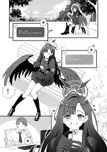 Page 2: 001.jpg | ナンディナ・ドメスティカ | View Page!