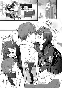 Page 4: 003.jpg | ナンディナ・ドメスティカ | View Page!