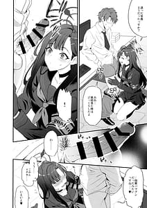 Page 5: 004.jpg | ナンディナ・ドメスティカ | View Page!