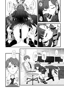 Page 7: 006.jpg | ナンディナ・ドメスティカ | View Page!