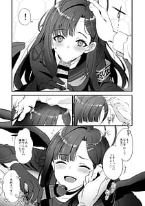 Page 8: 007.jpg | ナンディナ・ドメスティカ | View Page!
