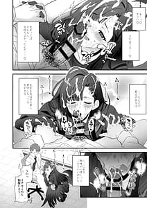 Page 11: 010.jpg | ナンディナ・ドメスティカ | View Page!