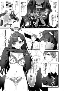 Page 12: 011.jpg | ナンディナ・ドメスティカ | View Page!