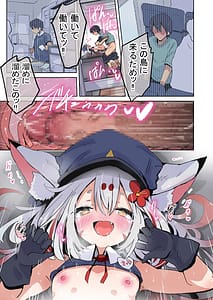 Page 12: 011.jpg | 南国ネコ耳少女とえっちできる島 | View Page!