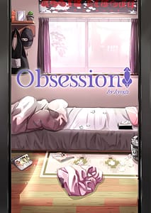 Page 2: 001.jpg | ナニが生えたハジメ | View Page!