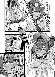 Page 7: 006.jpg | ナニが生えたハジメ35 | View Page!