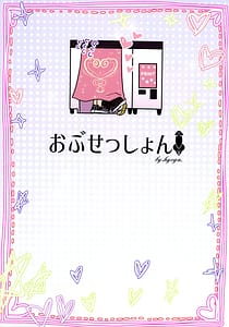 Page 2: 001.jpg | ナニが生えたハジメ3 | View Page!