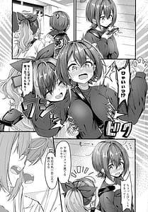 Page 3: 002.jpg | ナニが生えたハジメ3 | View Page!
