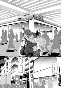 Page 4: 003.jpg | ナニが生えたハジメ3 | View Page!