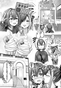 Page 5: 004.jpg | ナニが生えたハジメ3 | View Page!