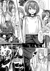 Page 6: 005.jpg | ナニが生えたハジメ3 | View Page!