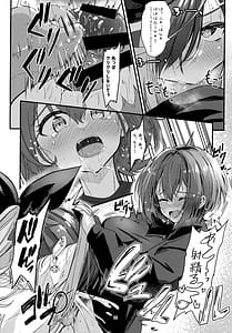 Page 16: 015.jpg | ナニが生えたハジメ3 | View Page!