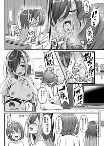 Page 7: 006.jpg | ナニが生えたハジメ4 | View Page!